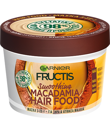 Μάσκα για Απαλά Μαλλιά 3 σε 1 με Macadamia